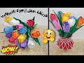 اسهل طريقه لعمل ورده التيوليب من ورق الفوم الملون how to make a tulip rose from colored foam paper