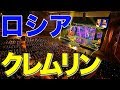 仮面女子『ロシア クレムリンでのブラーボアワードでのライブパフォーマンス』2018年3月10日