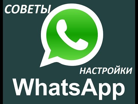 Video: Sådan Overføres Whatsapp Til En Anden Telefon