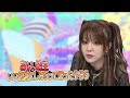 クロちゃんの猫真似に、れーなも結局耐えられず爆発 (22/06/24 クロちゃんとクルーちゃん#13)