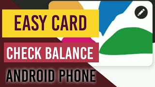 EasyCard (Yoyo card)Taiwan Check Balance on Android Phone screenshot 1
