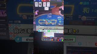 #百家乐打水 #百家乐概率表 #百家乐胜率 #网络百家乐 #百家乐大小 #百家乐破解 #百家乐预测程式 #百家乐投注技巧 #百家乐趋势打法 #百家乐打法技巧 #百家乐点数打法