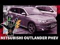 Mitsubishi Outlander PHEV Spark Plugs and Oil change/замена масла фильтров и свечей