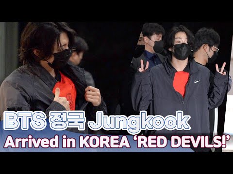 BTS Jungkook safely returned to Korea after the World <strong>Cup</strong> opening <strong>performance</strong>
