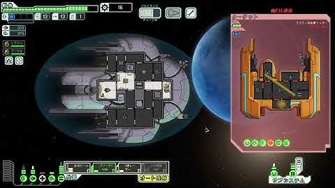 FTL: Faster Than Light - Disintegration Ray - Achievement