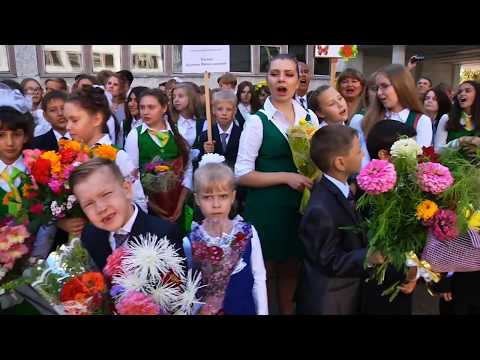1 сентября - песня