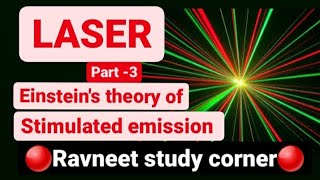 LASER (part-3) Einstein's theory of stimulated emission