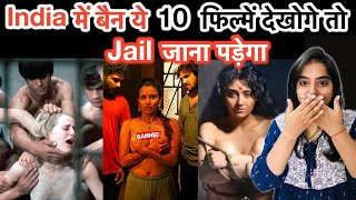 Top 10 Banned Movies In India Part 2 | Deeksha Sharma