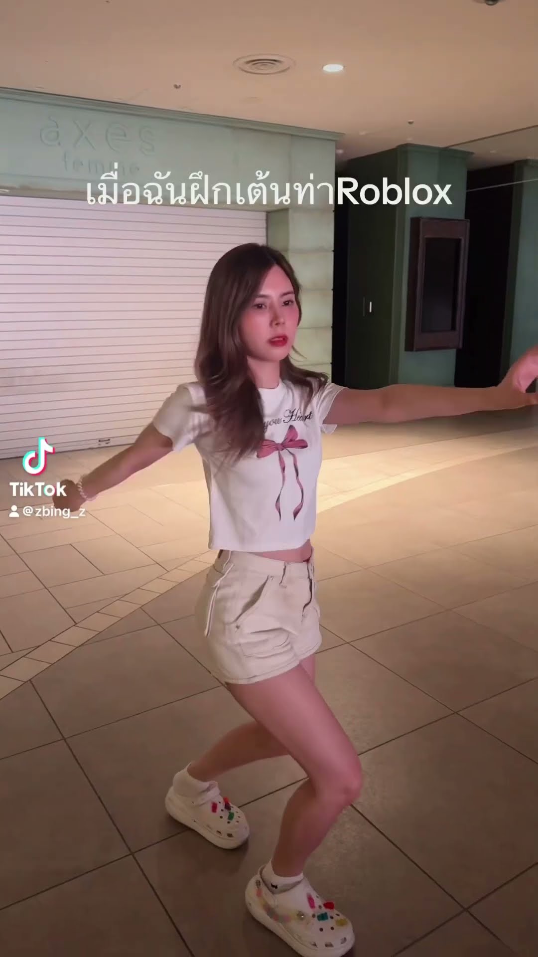 ท่าเต้นนี้กี่ Robux 55555
