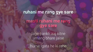 Prabhu tere rang mein ham rang Gaye aise" karaoke "song| singer Alka Yagnik | Sep 3, 2022