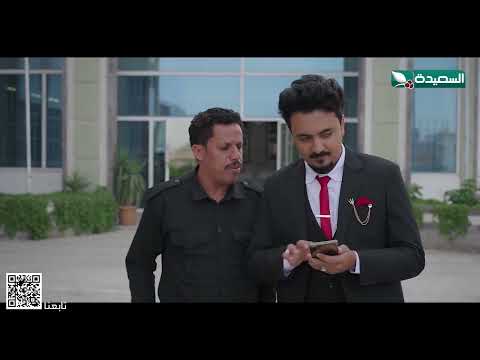 خالد يغضب فهد يوم عرسه #لقمة_حلال