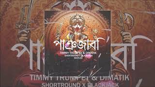 Timmy Trumpet & Dimatik - Punjabi (Short Round & Blackjack Bootleg) Resimi