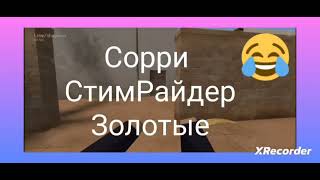 Обззор игра StandBlox.Там все ножи.ШОК 😎😎😎😐😐