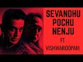 Sevandhu Pochu Nenju feat Vishwaroopam | Kamalhaasan | A.R.Rahman | CCV | Vishwaroopam