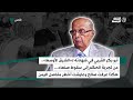 أبو بكر القربي في شهادته من تجربة الحكم إلى سقوط صنعاء هكذا عرفت صالح وعايشت أخطر مفاصل اليمن أبو بكر القربي في شهادته من تجربة الحكم إلى سقوط صنعاء هكذا عرفت صالح وعايشت أخطر مفاصل اليمن