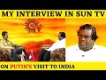 My interview in sun tv on putins visit to india russiathangappan