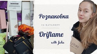 картинка: Розпаковка замовлення з 14 каталогу Оріфлейм | жовтень 2025📑 НОВИНКА Wellosophy для пружності шкіри