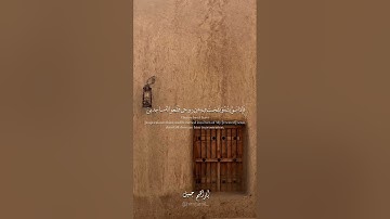 تلاوة لما تيسر من سورة الحجر | بصوت القارئ إبراهيم جميل.