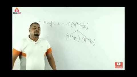 Abhinay Sir VS Dhasu sir 🤣💯||  Superb Compliment By Abhinay Sir🤣🤣 || #comedy_videos #comedy