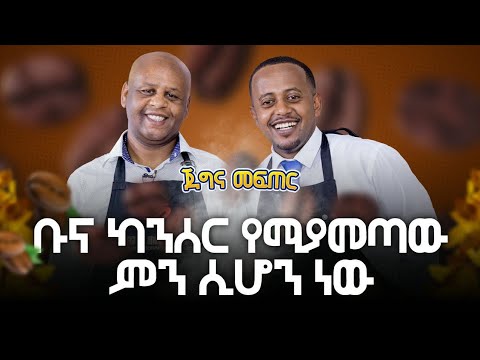 ቪዲዮ: ዝናቡን ሁሉ የሚያመጣው ምንድን ነው?