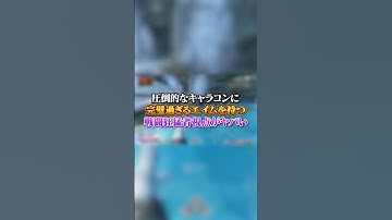 【APEX】 圧倒的なキャラコンに完璧過ぎるエイムを持つ戦闘狂猛者視点がヤバい・・・#apex #apexlegends #fyp #おすすめ #tiktok #ゲーム #shorts