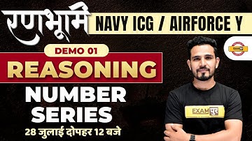 Navy /icg /Airforce y Reasoning | Ranbhoomi | Reasoning Number Series | Reasoning By Brijender Sir