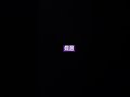 爛漫 7ORDER  作詞7order  作曲藤本夏樹