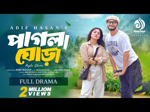 Pagla Ghora | পাগলা ঘোড়া | Full Drama | Arosh | Jim | Adif | Bangla New Natok 2026