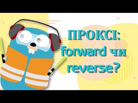 Video: Čo je to reverzný proxy nginx?