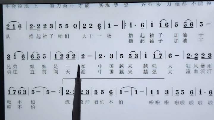 新歌老歌大家唱。《擼起袖子加油干》 - 天天要聞