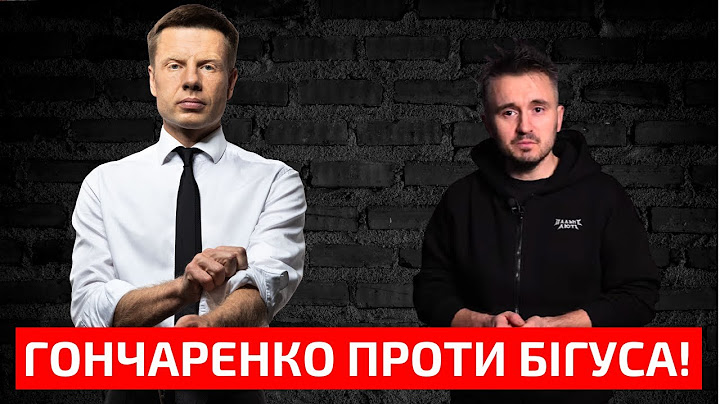 ⚡ЗАРАЗ! Засідання Комітету з питань свободи слова, де розглядають донос стукача Бігуса на мене