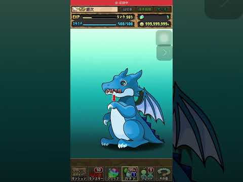 パズドラ　無料ガチャ　870日目 870Day