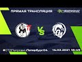 СТД Петрович — Петербург 04 | Чемпионат 2020/21 | 14.02.2021