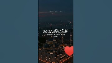سورة غافر بصوت القارئ محمد المربد