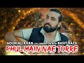 "Phul Main Nae Torre" l Aoun Ali Khan & Basit Raza New Song l Saraiki Song 2023