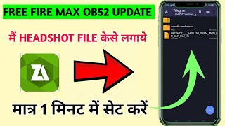 free fire max ob52 headshot config file ko # Zarchiver se kese lagaye/ Zarchiver se file setup kese 