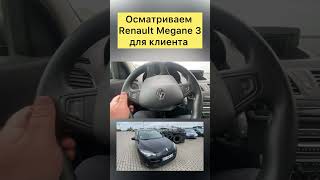 Авто из Европы в наличии и под заказ. Автоподбор Литва 🇱🇹 +380993261450, +380504206104 #пригонавто