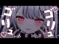 ASMR ごりゅ ごりゅ お耳の奥まで不思議な音で耳責め Ear Cleaning 耳ふー 囁き 吐息 禰 月くろす Vtuber 新人vtuber 3dio ASMR ごりゅ ごりゅ お耳の奥まで不思議な音で耳責め Ear Cleaning 耳ふー 囁き 吐息 禰 月くろす Vtuber 新人vtuber 3dio