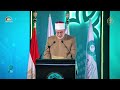 كلمة فضيلة الأستاذ الدكتور محمد عبد الرحمن الضويني وكيل الأزهر الشريف