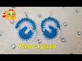 Espectaculares Aretes en Crochet. faciles de hacer