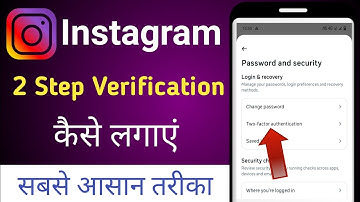 Instagram me 2 step verification kaise kare | How to enable 2 factor authentication in instagram