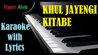 Video thumbnail of "Khul jayengi kitabe | Karaoke with Lyrics | Hindi Christian Song"