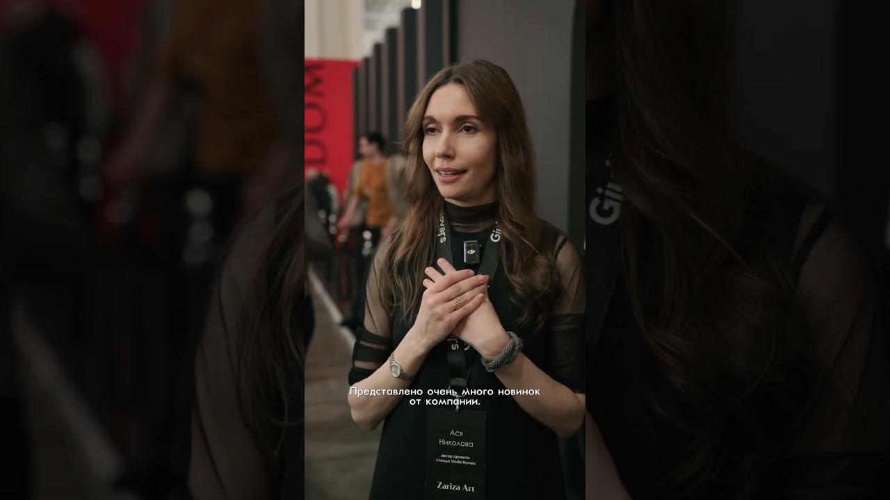 Дизайнер Ася Николова — о концепции и особенностях стенда Giulia Novars на выставке Artdom 2026