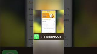 How to transfer money from amazon paylater to bank account || Amazon paylater to bank account