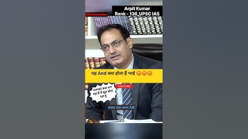 यह AND क्या होता हैं 😡 sir गुस्सा हो गए|| Arpit Kumar || #interview #upsc #ias #shorts #ips #2024