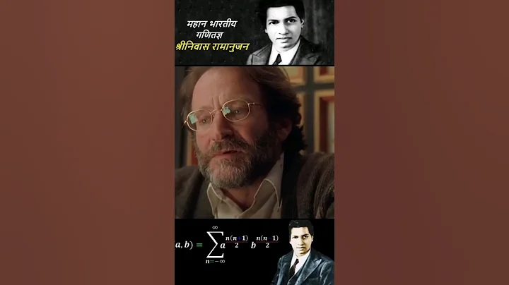 Mathematics Magician The Shri Ramanujan. #science #spacefacts #universe #maths #ramanujan #space