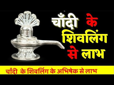 वीडियो: क्या शिलिंग में चांदी होती है?