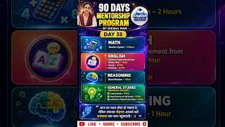 Day 35 Study Timetable 📚 | SSC/Competitive Exam Preparation Strategy #ssc #motivation #ytshorts