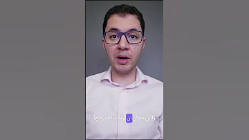 تسارع الزمان أقصر وأسرع ايام في تاريخ اليشرية 
