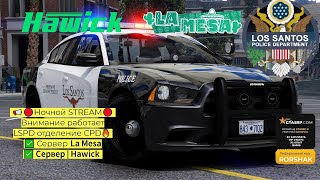 📢🔴 STREAM🔴 Оборотень в ПОГОНАХ ⭐⭐⭐⭐🌟 👮🚓🔥«Hakuna Matata» 🔥✅Сервер| La Mesa